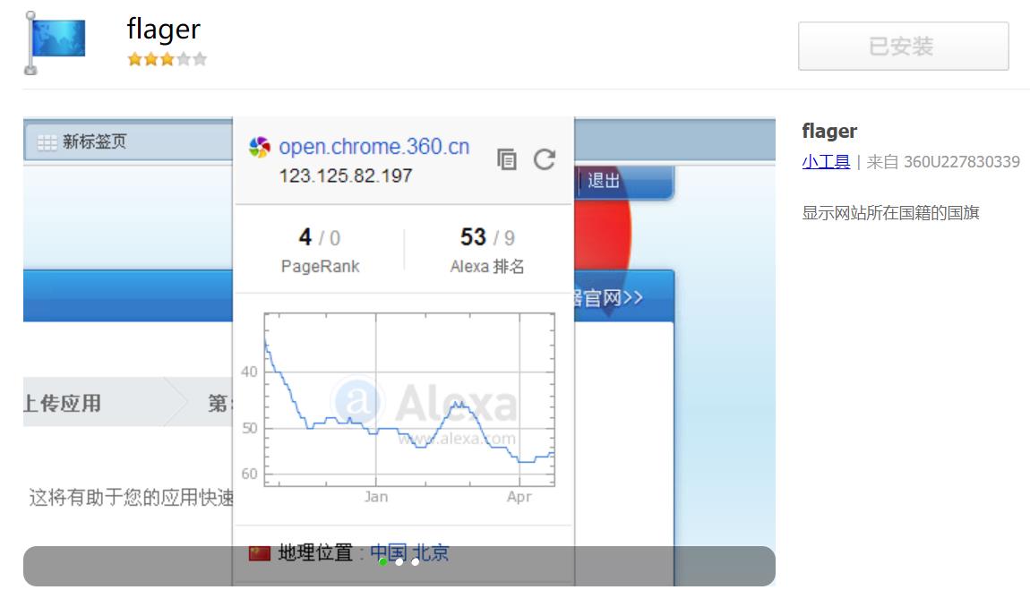 提升360安全浏览器速度的插件,360浏览器扩展插件哪些好用