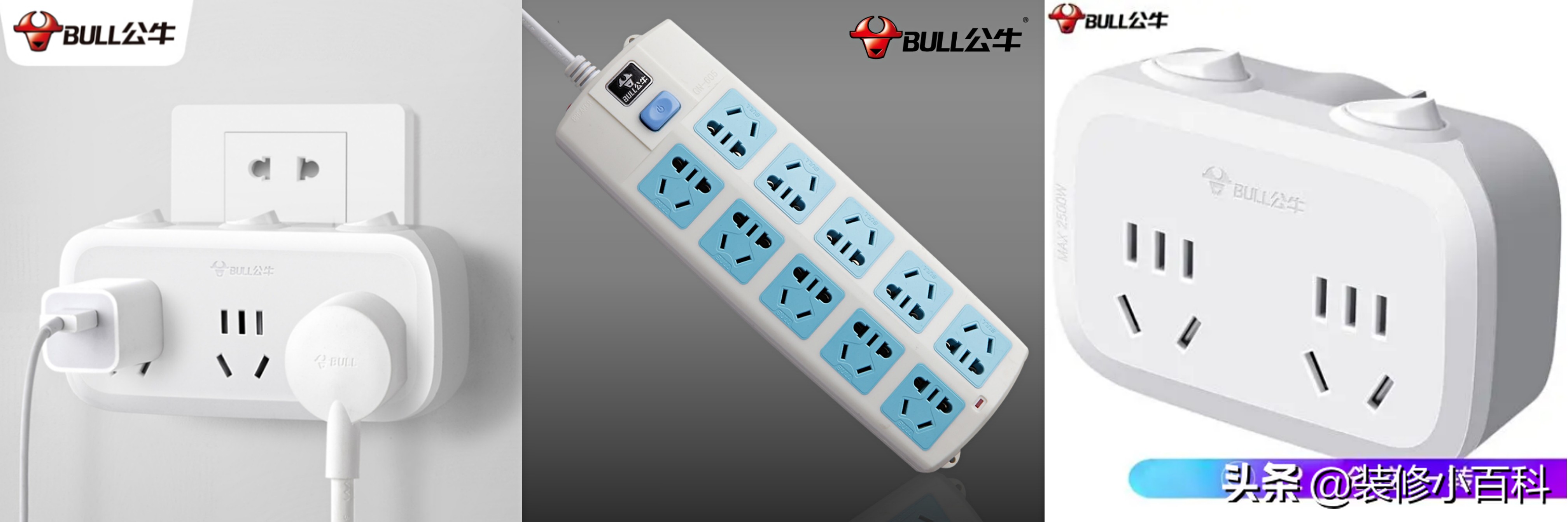 名牌开关插座十大品牌排名,口碑最好的十大开关插座