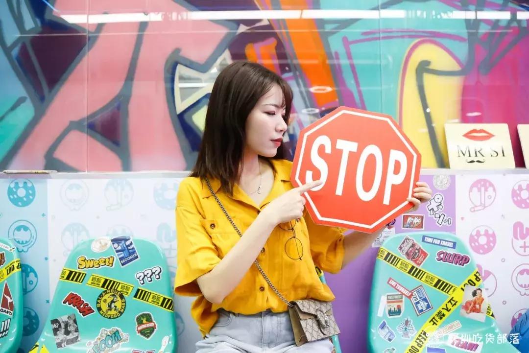 深圳第①家孟菲斯风下午茶店，瞬间就被圈粉粉粉粉粉了