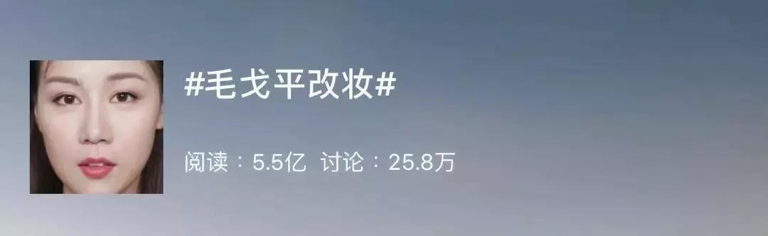 毛戈平气垫好物分享,口碑比较好的气垫毛戈平