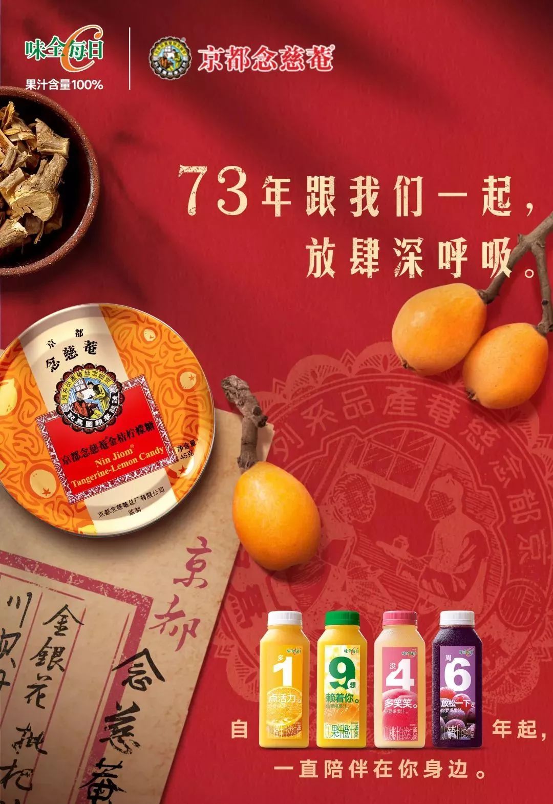 这样说话算数的果汁,还是第一次见!