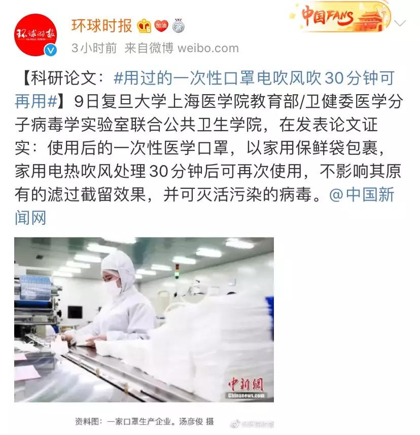终于买到的一次性口罩,n95口罩真的太划算了