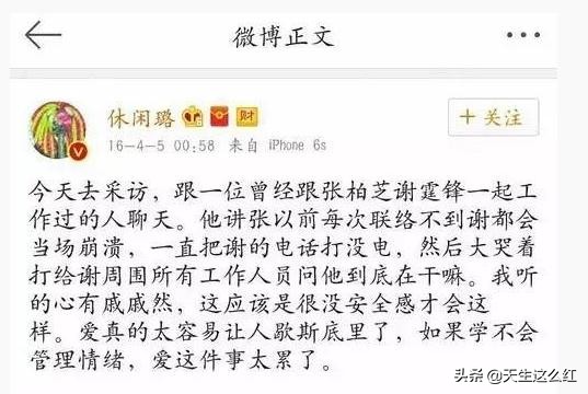 张柏芝谢霆锋这几年各自还好么,张柏芝谢霆锋他们最近的情况