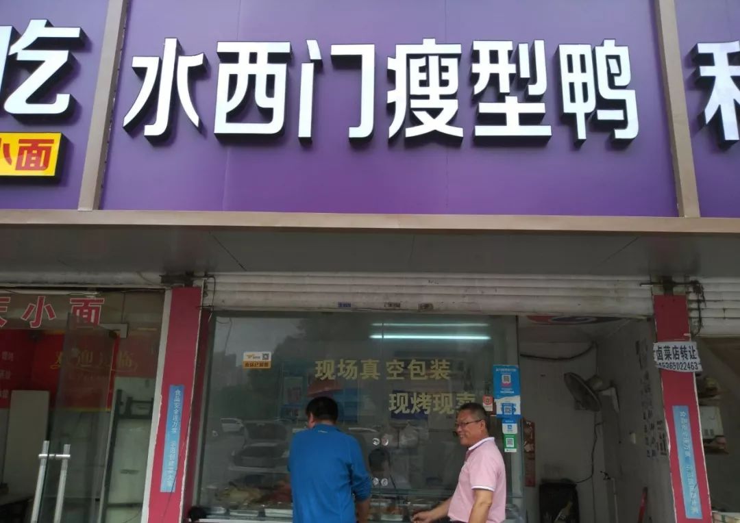 统一店招,统一店招丑得整齐