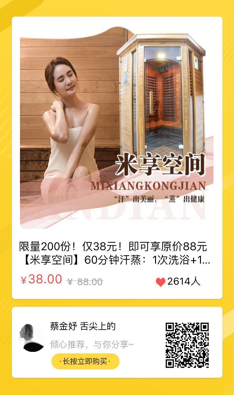 0元体验|告别体寒,北仑人不得不服气的一个地方