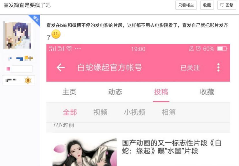 为什么粉丝喜欢说cj,为什么粉丝里全是骂主播的比较多