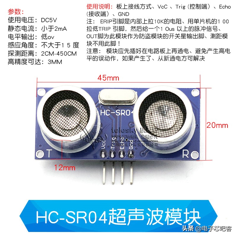 基于树莓派的智能避障小车,树莓派智能项目设计