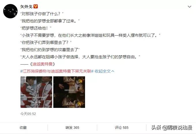 动画为什么分级管理,动画分级刻不容缓