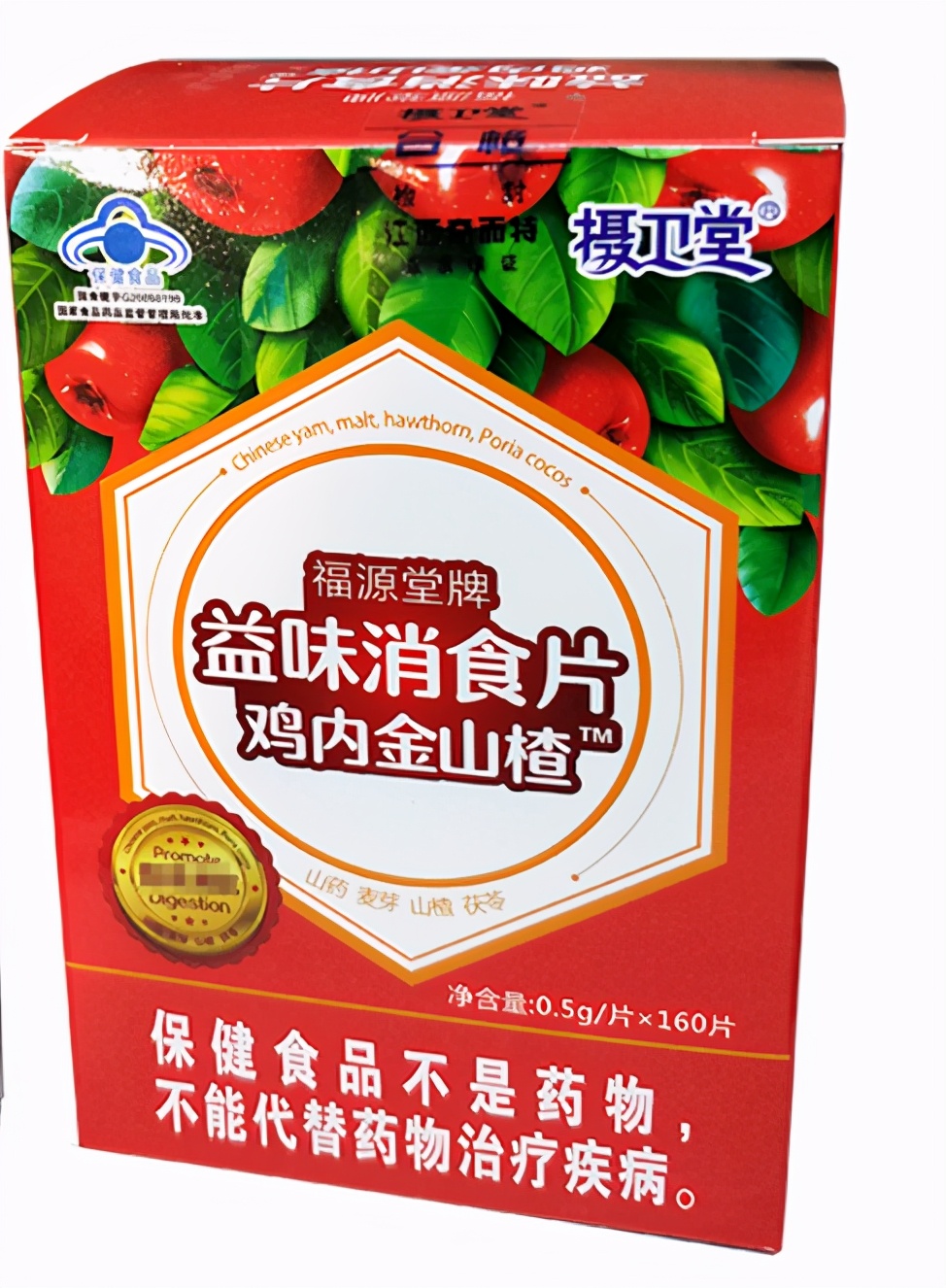 315保健品产品曝光名单,315保健品黑榜