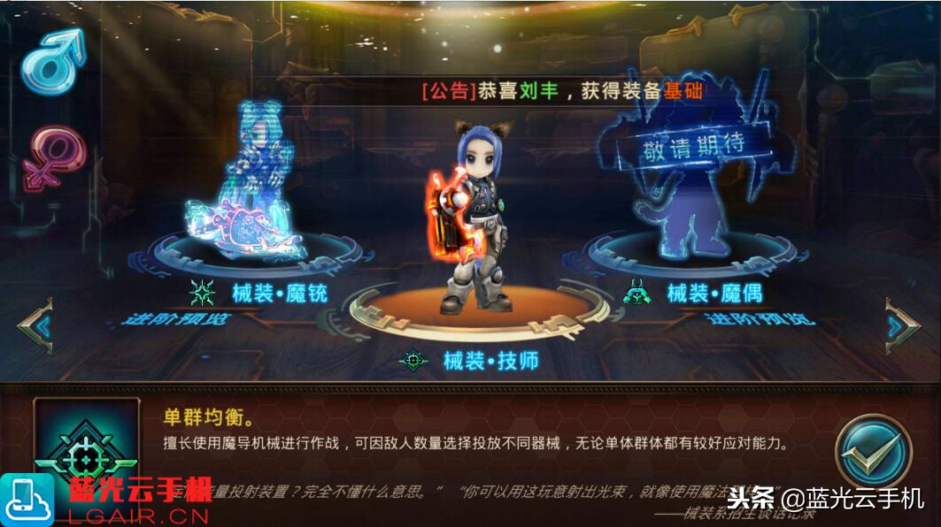 时之扉,时之扉试玩