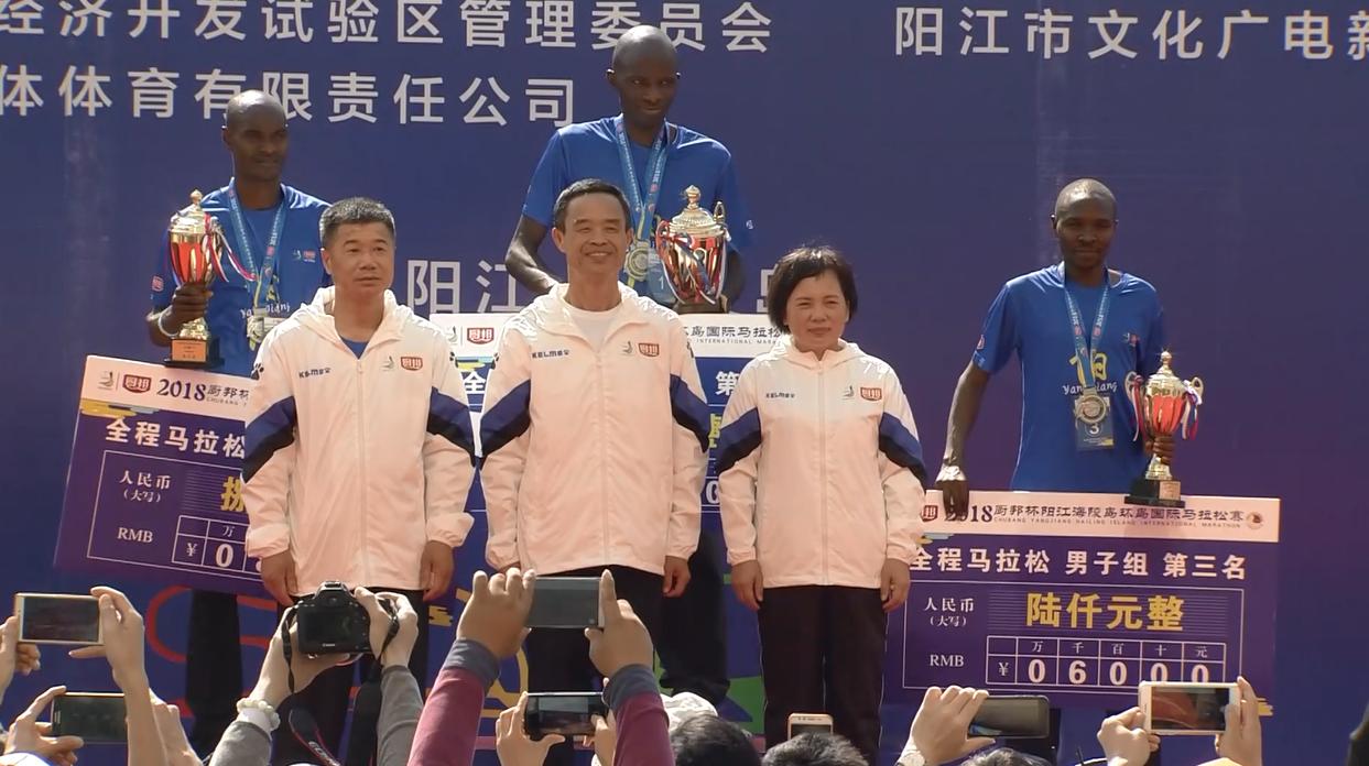 *江阳**海陵岛环岛国际马拉松赛开跑万名跑者齐聚南海之滨海陵岛