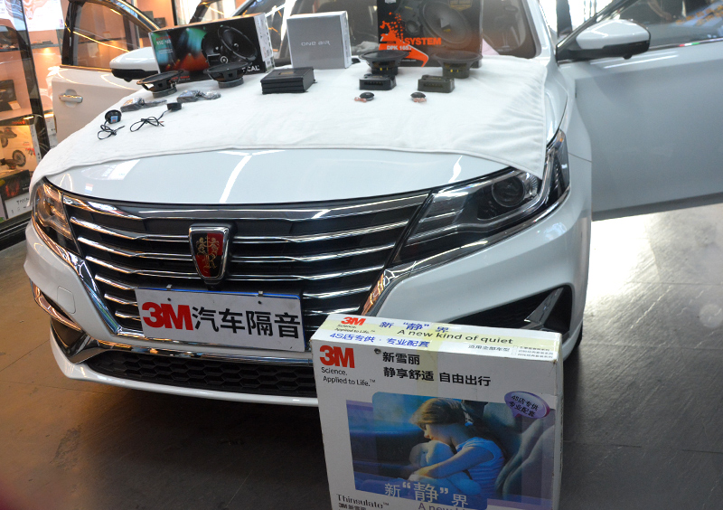 荣威i6原车喇叭,荣威i6汽车音响低音炮