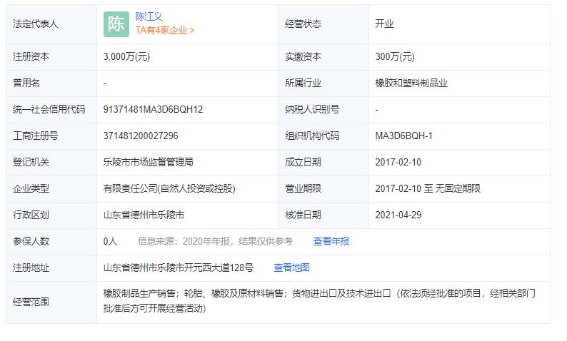 德州恒丰纺织破产赔偿方案,德州破产企业有哪些