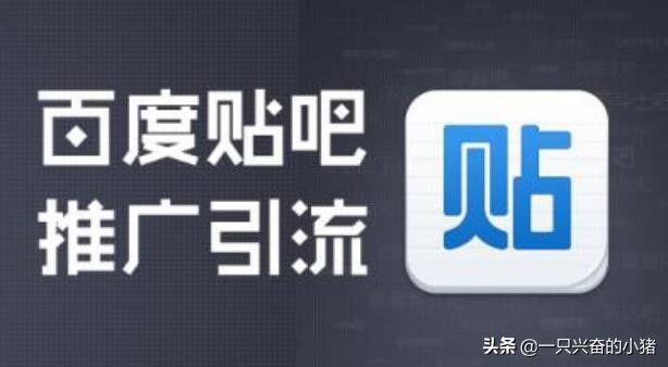 百度贴吧引流发帖怎么避免封号,贴吧发帖引流多久才有效果