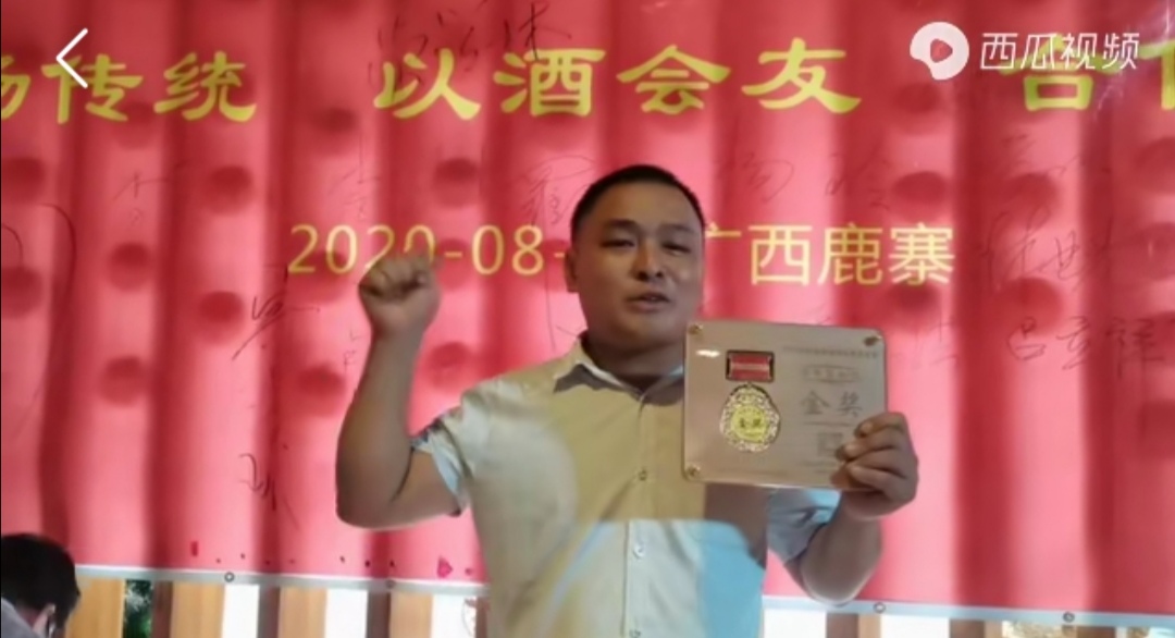 全国评酒深度解析,中国第一届评酒大会