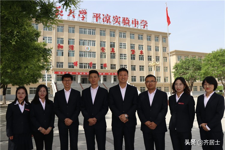 陕西师范大学平凉实验中学2020年招生方案