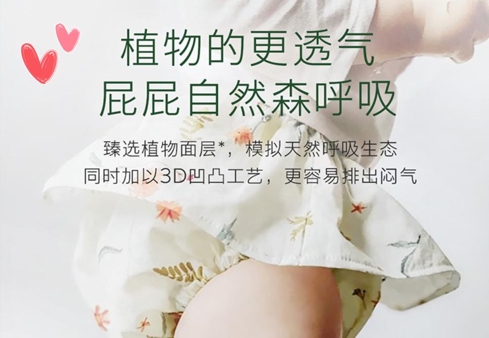 宝宝怎么穿拉拉裤才正确,宝宝穿拉拉裤的正确姿势