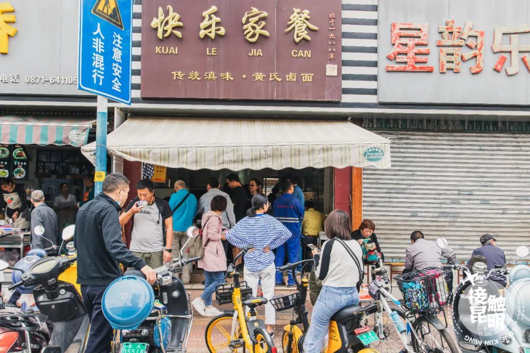 昆明卤面馆排行榜前十名,昆明荣腾园卤面馆