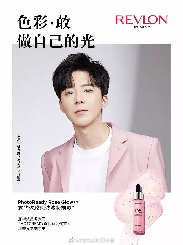 谁是二月明星代言kingqueen？｜一周官宣⑥