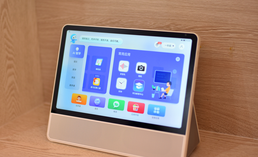 华为小精灵智慧屏和matepad哪个好,华为小精灵智慧屏摄像头怎么打开