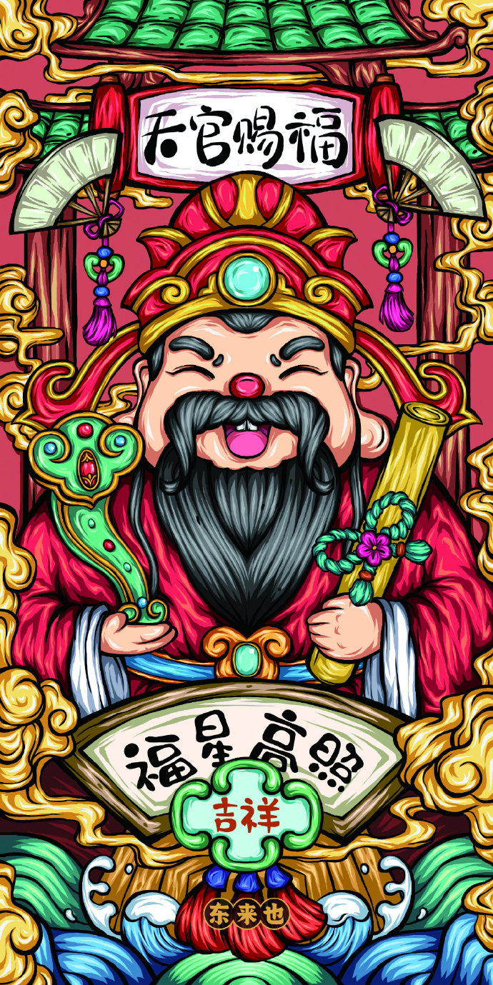 国潮金边插画procreate,国潮插画海报设计中国风城市系列