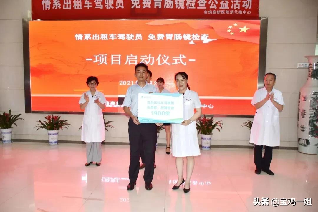 宝鸡市西关医院能做无痛胃肠镜吗,宝鸡高新医院胃肠镜预约