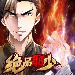 适合宅在家里看的书,百万字数以上小说推荐