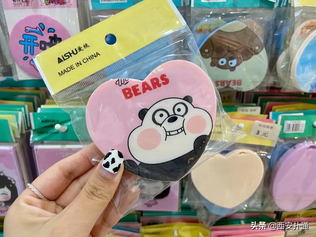 全场2元的杂货店,西安人最早的“淘宝”