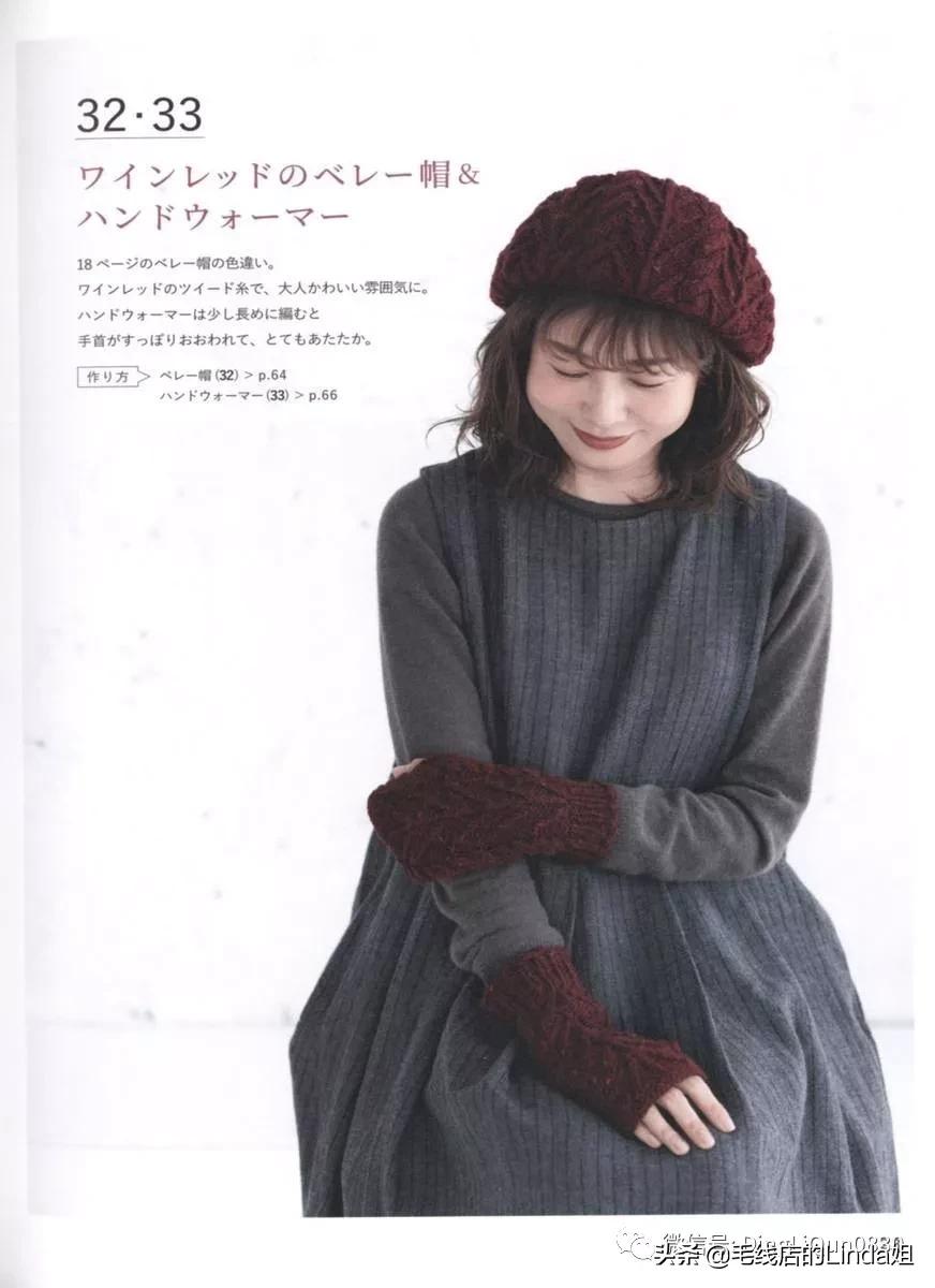 宠物圣诞帽子钩针编织图解,小猫帽子钩针编织图解教程