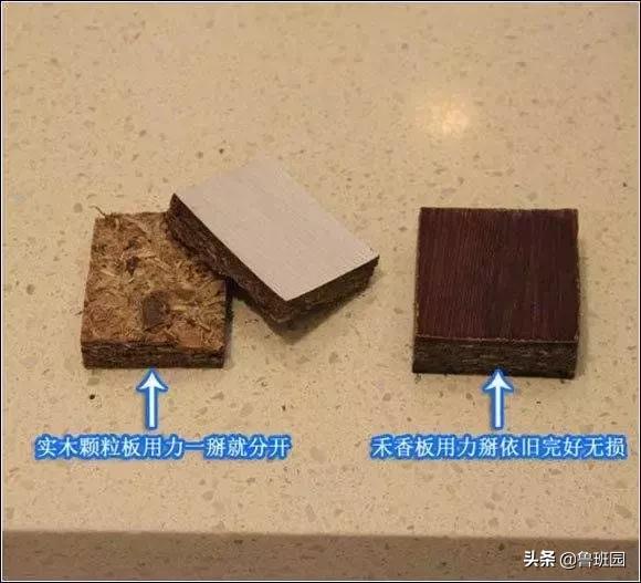 禾香板板材怎样,板材环保等级禾香板