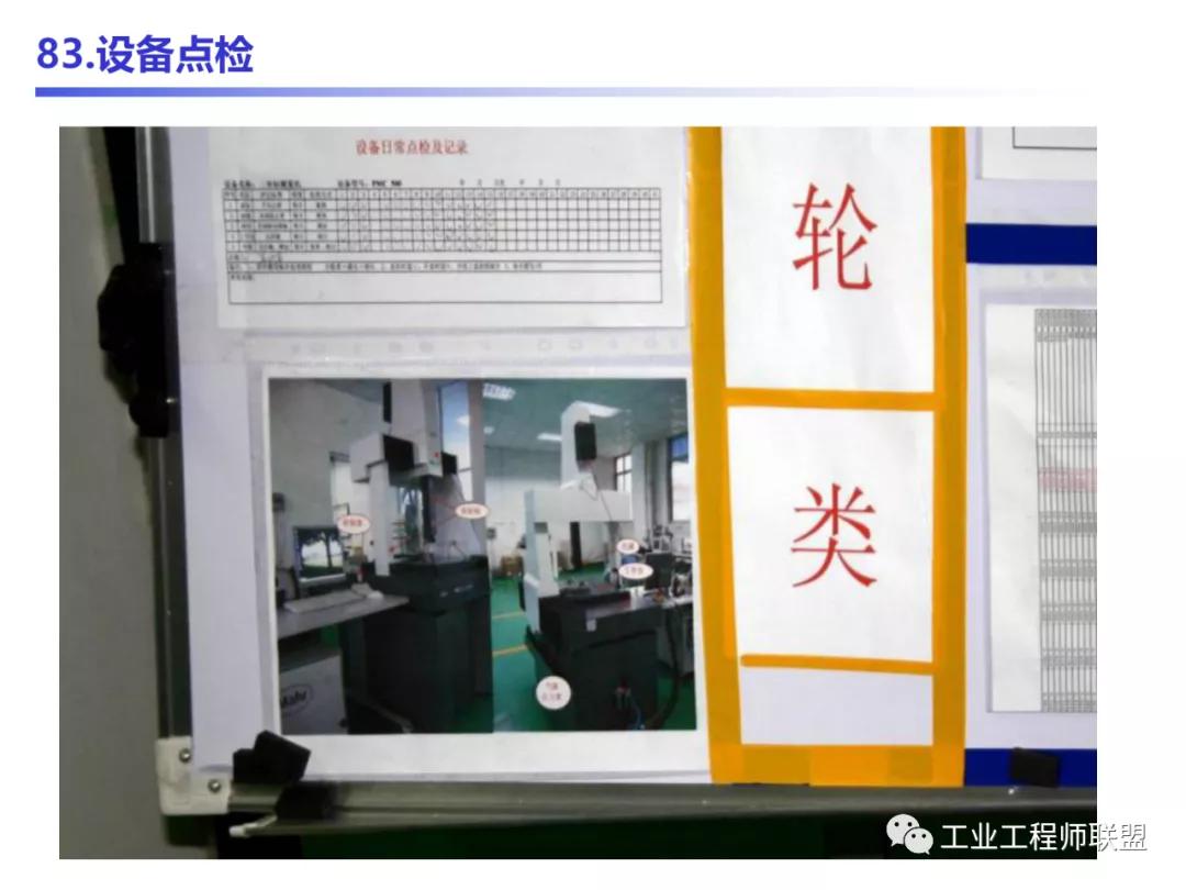 管理知识干货,管理干货的100个内容