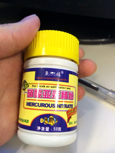 金鱼白点病加温要几天,金鱼平时水温多少度预防白点病