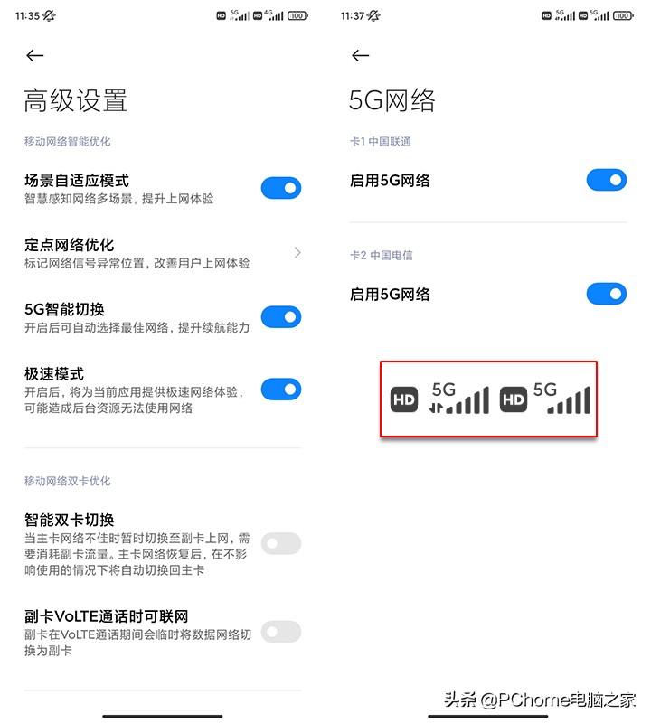 小米mix4一年后评测,小米mix4测评最新