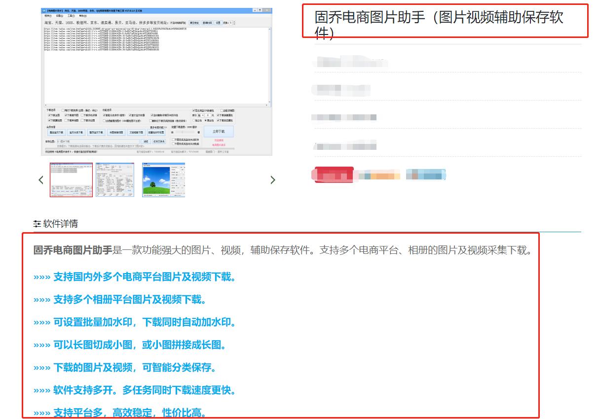 亚马逊怎么把商品上到店铺,如何从亚马逊上购物