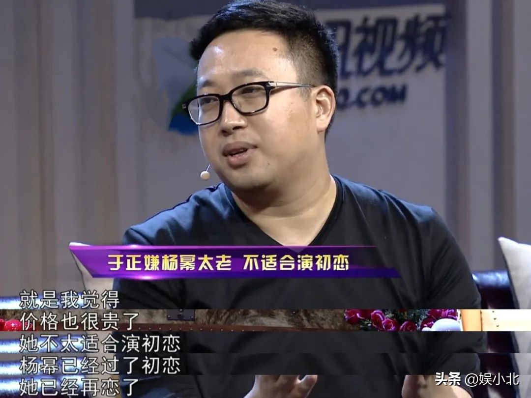 演技太差被开除,拒交稿件遭软禁,地下室内吃馊饭,于正的赤子心