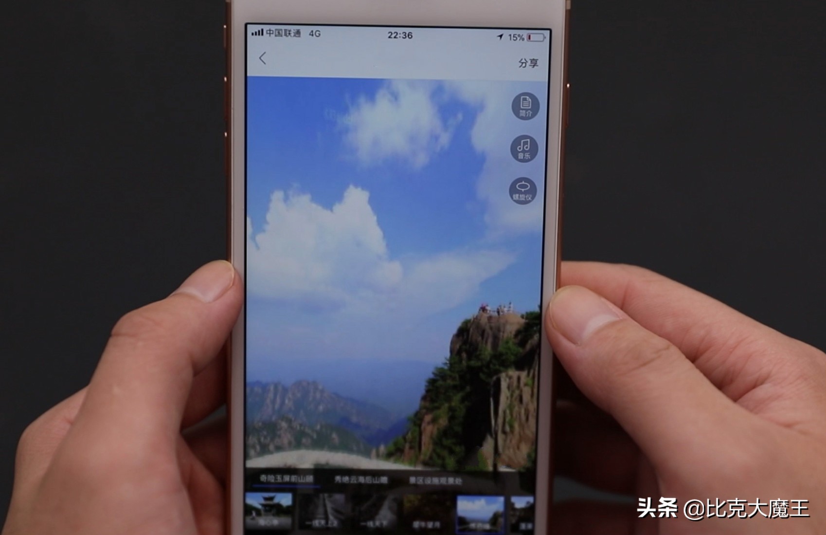 打开地图全景,手机免费地图能看到实景还很清晰