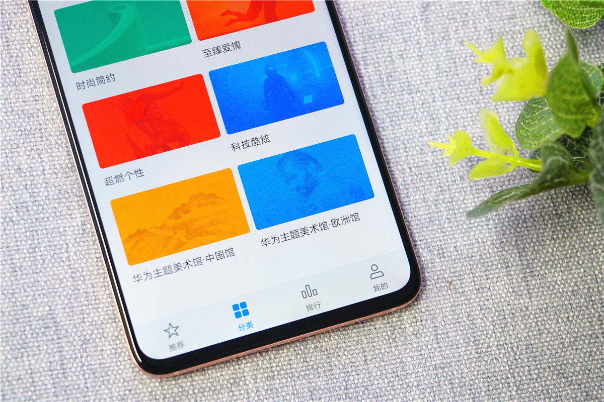 华为终端体验,华为系统服务与体验改进