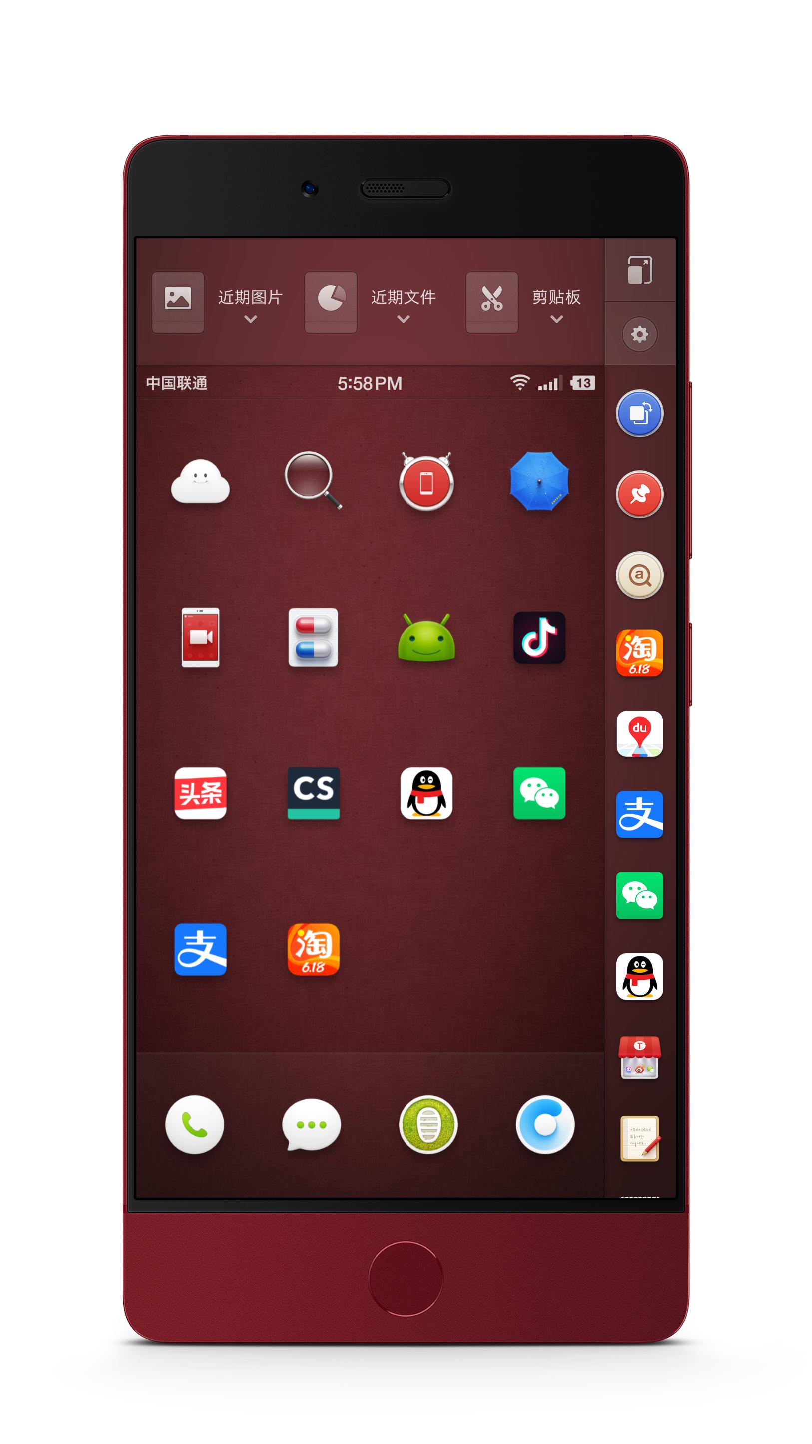 坚果pro系统更新7.0,坚果pro怎么更新最新系统