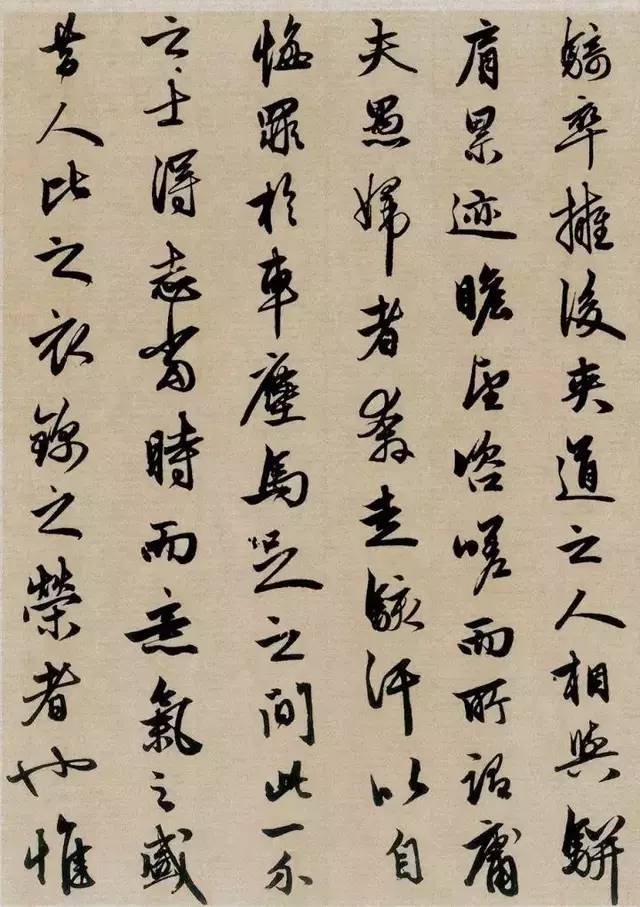 欧阳修昼锦堂记译文,欧阳修昼锦堂记课外阅读