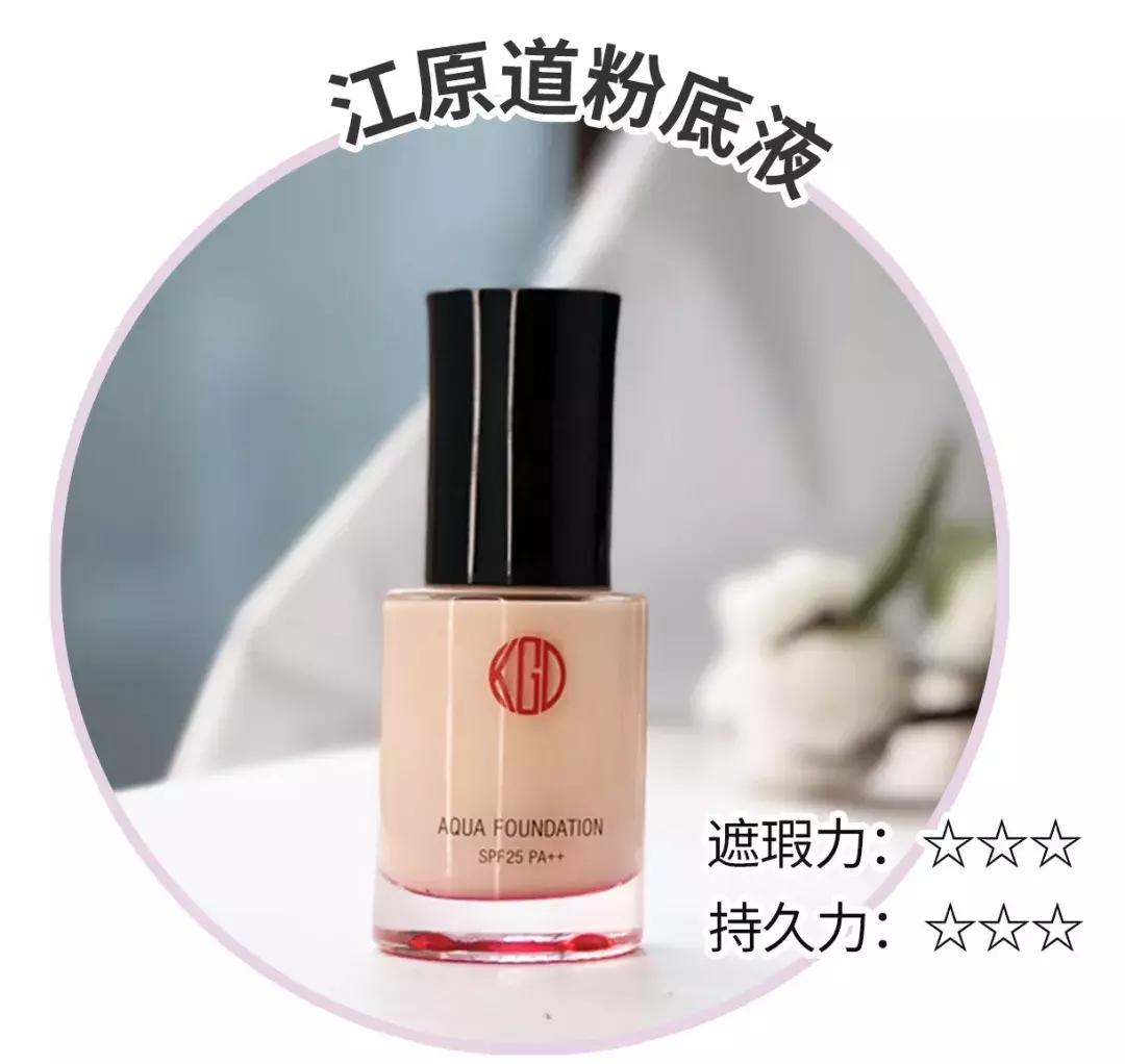 倪妮同款粉底液,杨幂倪妮穿出摩登风情