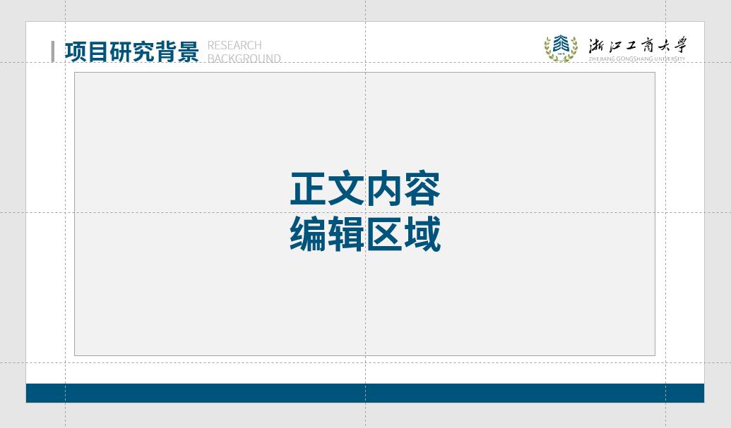 小学生学习效率和好习惯ppt,做ppt的六个好习惯