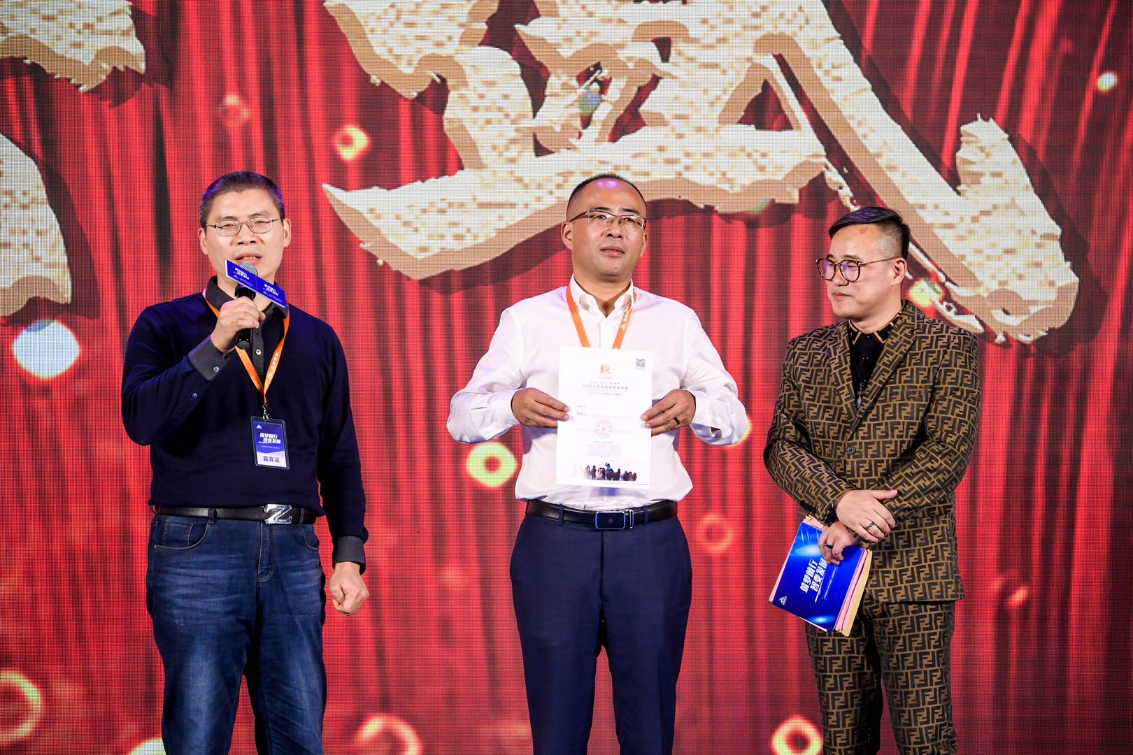 “筑梦前行，智变发展”苏通快运上市暨第12届全国网络大会召开