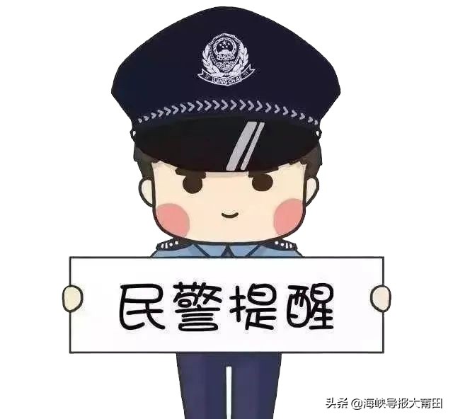 莆田一男子被诈骗100万,莆田仙游一男子诈骗20万