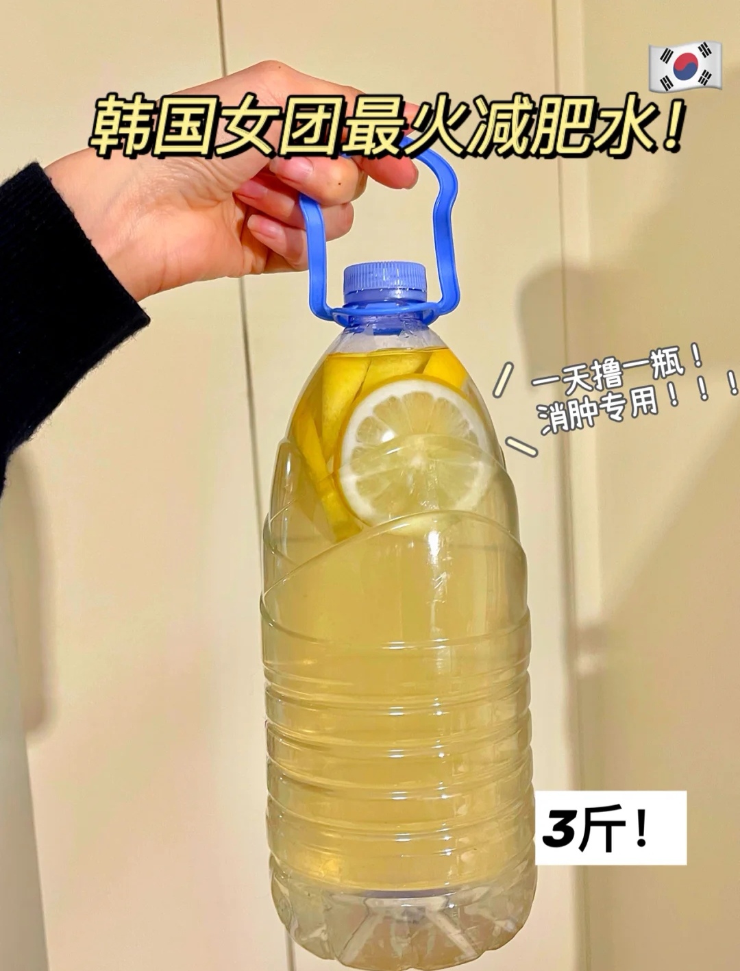 韩国idol怎么减肥,韩国idol怎样瘦肚子