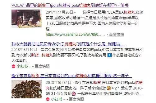 小红书爆火的天价抗糖丸、抗糖液到底有用么？抗糖到底是咋回事？