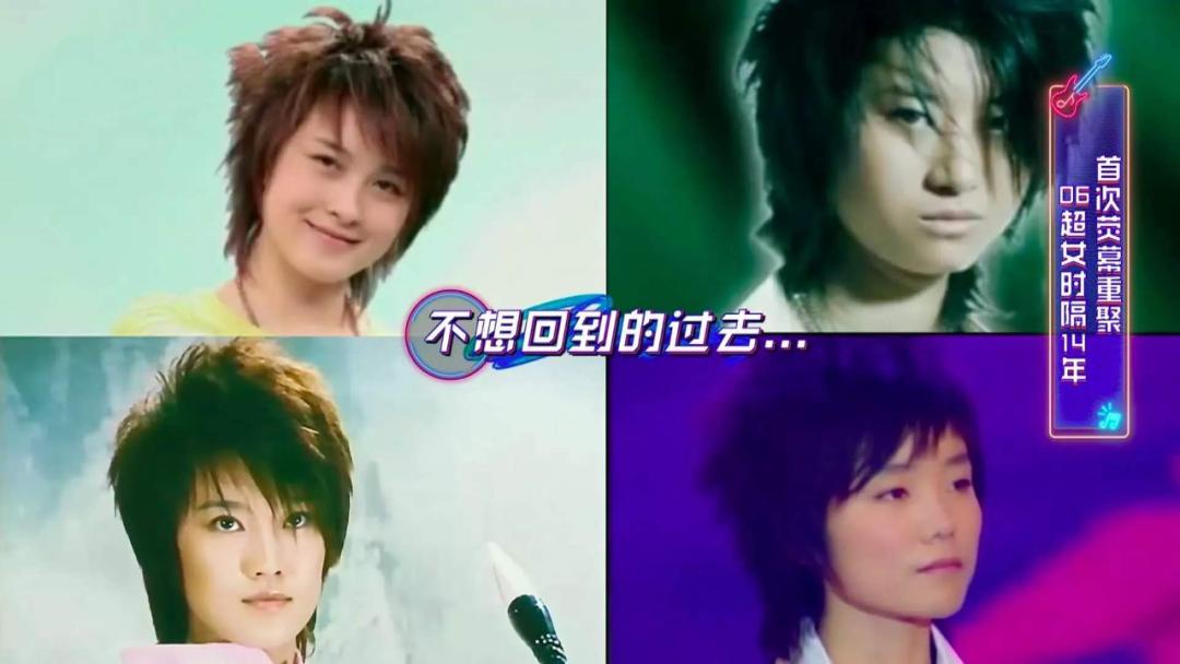 超女聚会重聚风波,超女重聚尚雯婕