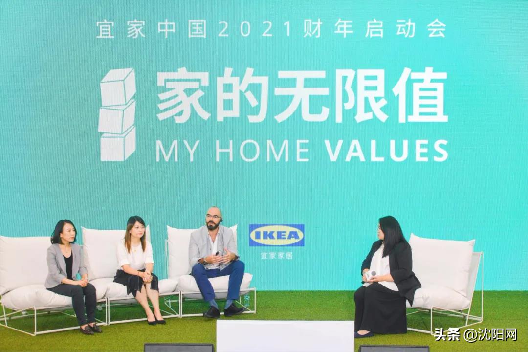 宜家家居沈阳商场,宜家商场未来规划