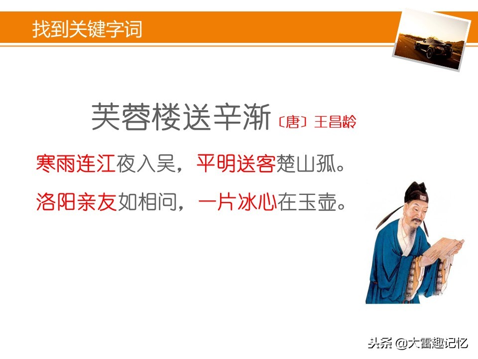 经常忘记事情怎么办？一定要学会这个方法，既简单又实用！