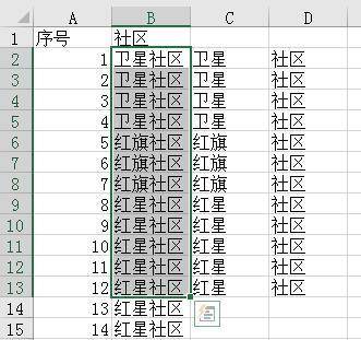 excel合并单元格之后怎么拆分,excel合并单元格中怎么自动拆分