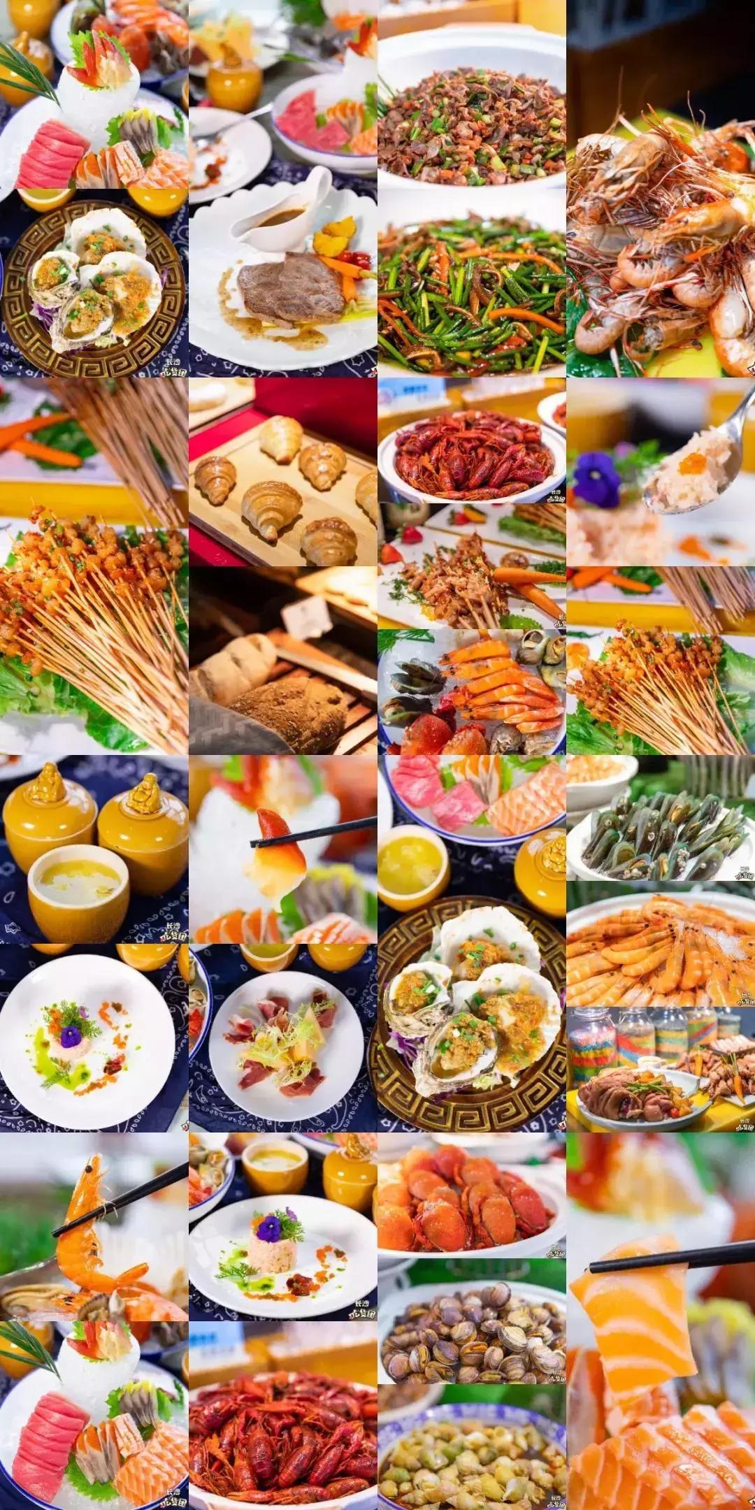 五星级自助餐哪家强,五星级顶级自助餐